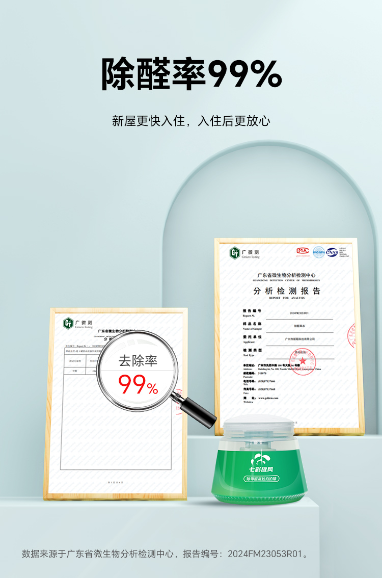 拍拍罐_03.jpg