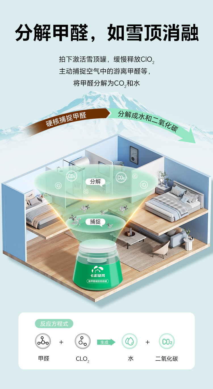 拍拍罐_04.jpg