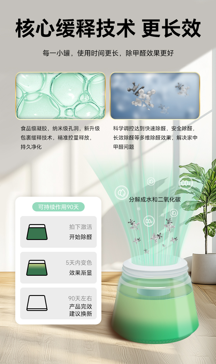 拍拍罐_05.jpg