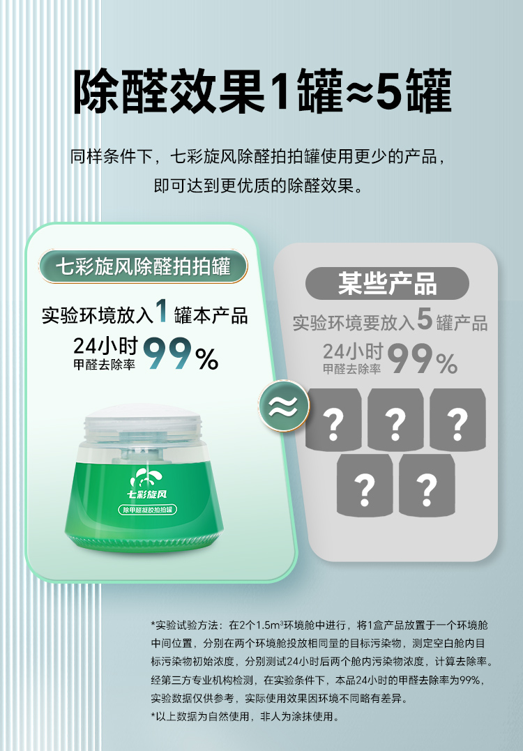 拍拍罐_08.jpg