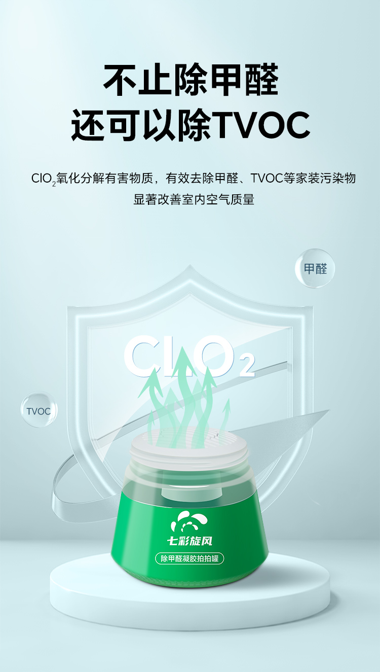 拍拍罐_09.jpg