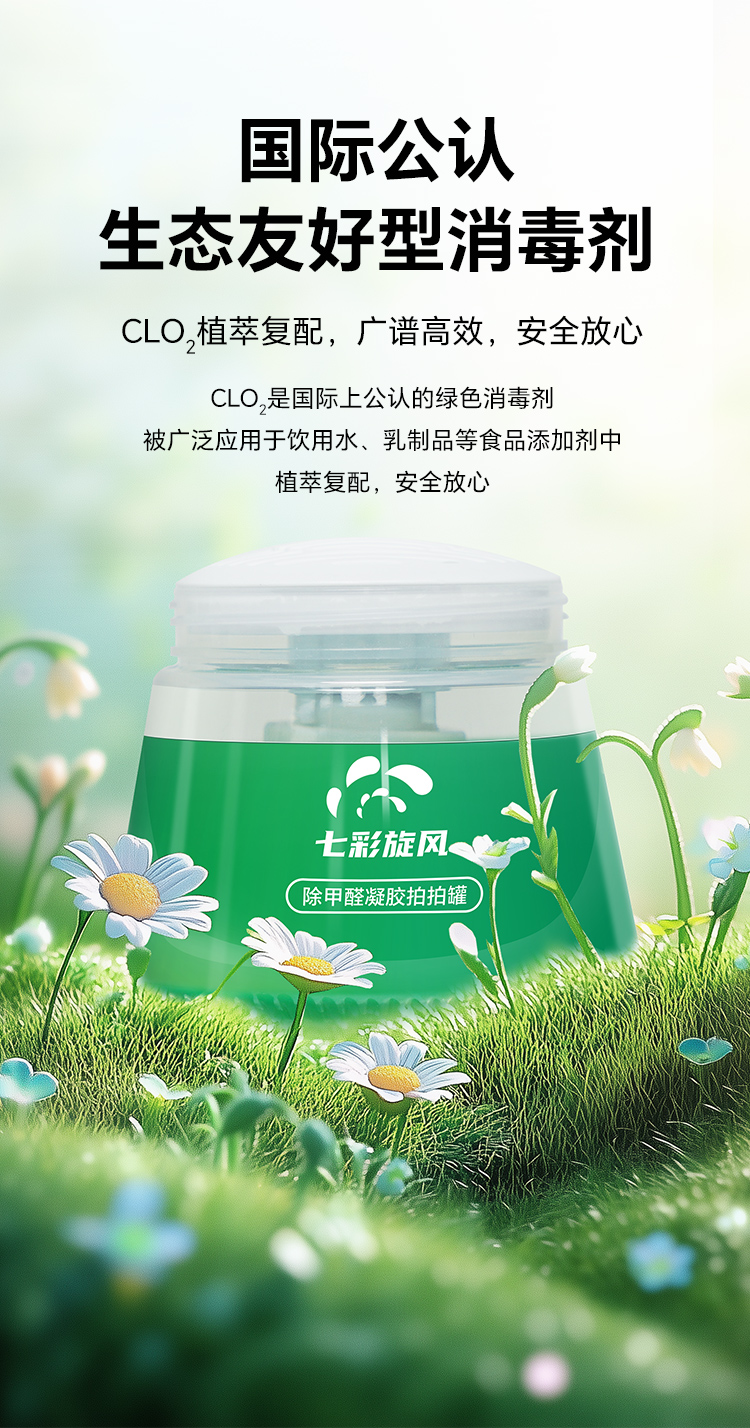 拍拍罐_10.jpg
