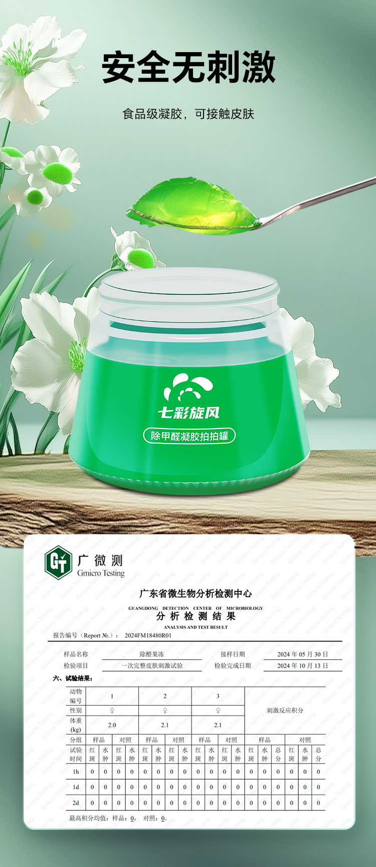 拍拍罐_11.jpg