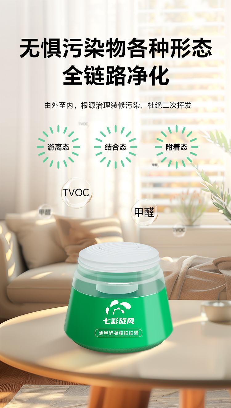 拍拍罐_12.jpg