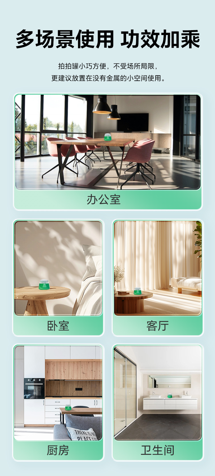 拍拍罐_13.jpg