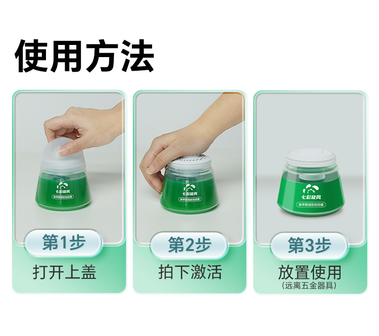 拍拍罐_14.jpg