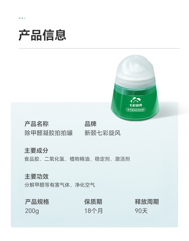 拍拍罐_16.jpg