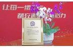 重磅：空间大师A5系列荣获空净行业首批“五星认证”